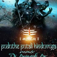 [www.newdjoffice.in]-PUDUTE PUTALII HINDHUVU GA 2018 RAMNAVI SPL MIX by newdjoffice.in