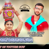 [www.newdjoffice.in]-CHINTHA YENDHUKE UJAINI MANKALI SONG MIX BY ANIL CRAZY FROM WANGAPALLY by newdjoffice.in