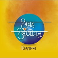 RATION JINGLE--RADIO SPOT--GIRISH BAPAT SAHEB--OMKAR MALVADKAR--SWARSANJEEVAN CREATIONS by Omkar Malvadkar