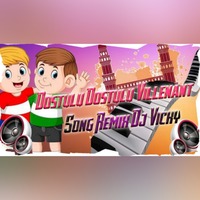 Dostulu Dostulu Villenant Song Remix Dj Vicky [NEWDJSWORLD.IN] by MUSIC