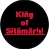 सीतामढ़ी का राजा