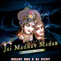 Jai Madhav Madan Murari  {Janmastmi Special} Deejay  RDX Blast {Chhotu Orai} by Deejay Chhotu RDX