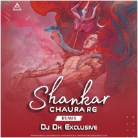 SHANKAR CHAUDA RE DJ DK EXCLUSIVE - Djwaala by DJWAALA