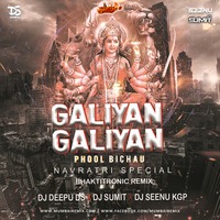 Galiyan Galiyan Phool Bichau (Remix) Dj Deepu Ds X Dj Sumit X Dj Seenu Kgp by MumbaiRemix India™