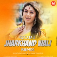 Gori Jharkhand Wali Remix Dj Dipu Dj Rahul Exclusive Rkl by D.j. Dipu