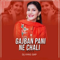Gajban Pani Ne Chali (Remix) DJ Vyas Gkp by DJ VYAS GKP