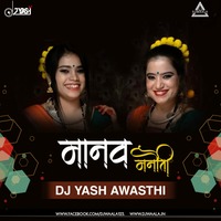 Manav Manauti Remix DJ Yash Awasthi. www.djwaala by DJWAALA