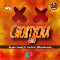 Choratyacha Fad - Active pad mix - Dj Kiran remix - Dj Omkar baramati &amp; Dj Abhay baramati by Deej Omkar