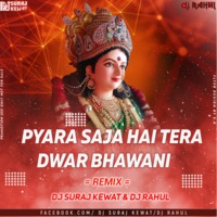 Pyara Saja Hai Tera Dwar Bhawani Remix Dj Suraj Kewat Official &amp; Dj Rahul by Dj Suraj Kewat Official