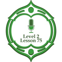 Lesson75 level2 without verses by برنامج مُدَّكِر