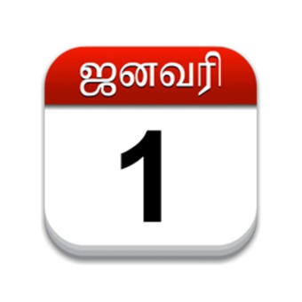 Om Tamil Calendar