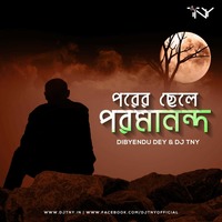 Porer Chele Paromanando (Full Official Song) - Dibyendu Dey  Dj TNY  Vj Sanjoy by Dj TNY
