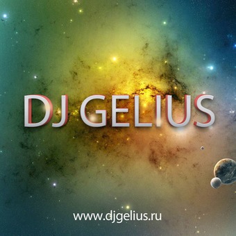 DJ GELIUS