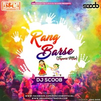 Rang Barse (Tapori Mix) - DJ Scoob by DJ Scoob Official