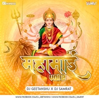 Mahamai Vol-2 DJ Geetanshu X DJ Samrat Jbp