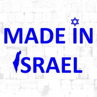 Made In Israel [Mixed] by Amit Shalom