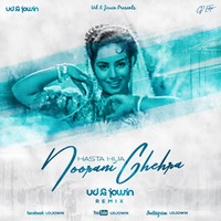 Parasmani - Hasta Hua नूरानी Chehra - (UD &amp; Jowin Remix) by UD & Jowin