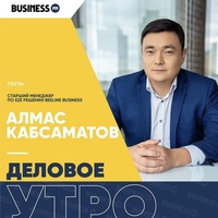 Как Beeline Kazakhstan развивает умное страхование by BUSINESS FM