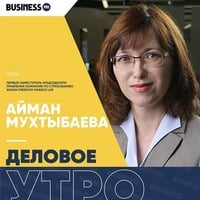 Как Freedom Finance Life развивает культуру страхования жизни в Казахстане by BUSINESS FM
