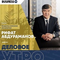 Рифат Абдураманов, HR Капитал: Нужно каждому взять ответственность за свою страну by BUSINESS FM