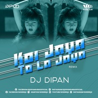 Koi Jaya To La Jaya Remix Dj Dipan Dubai by WiderDJS™©